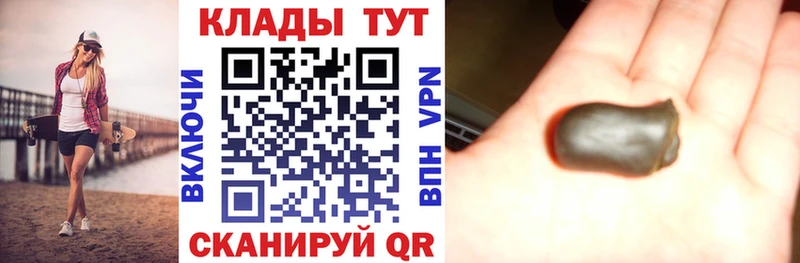 Купить наркотики Лянтор Гашиш  Кокаин  Alpha PVP  Мефедрон 