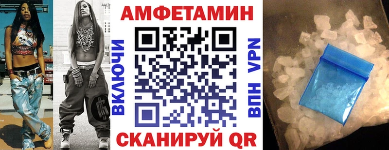 АМФ Premium  darknet наркотические препараты  Лянтор 