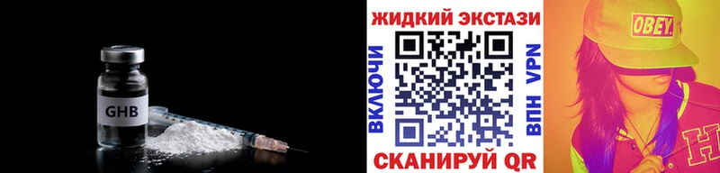 БУТИРАТ 99%  Лянтор 