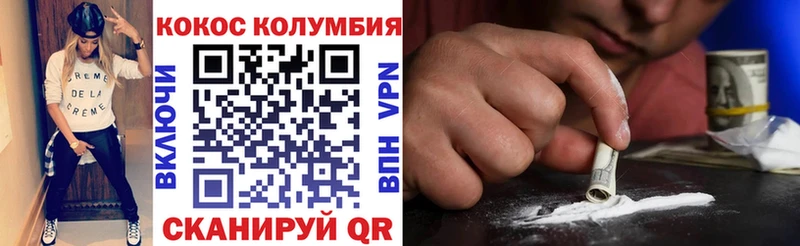 цены   Лянтор  COCAIN Эквадор 