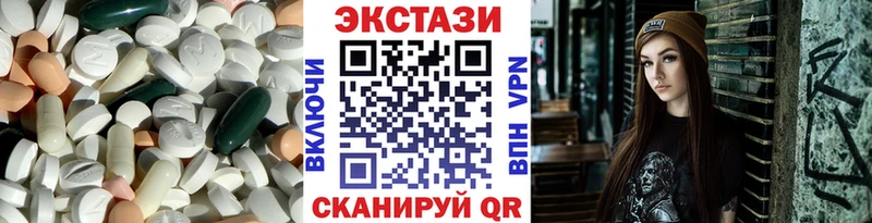 OMG как войти Лянтор Ecstasy бентли