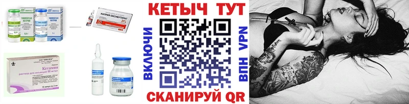 Кетамин ketamine  hydra ссылка  Лянтор 