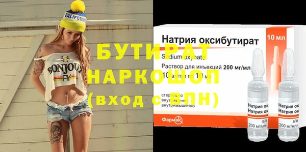 прущая мука Балабаново