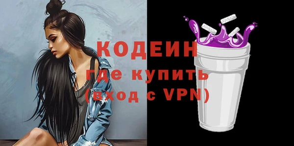 прущие грибы Баксан