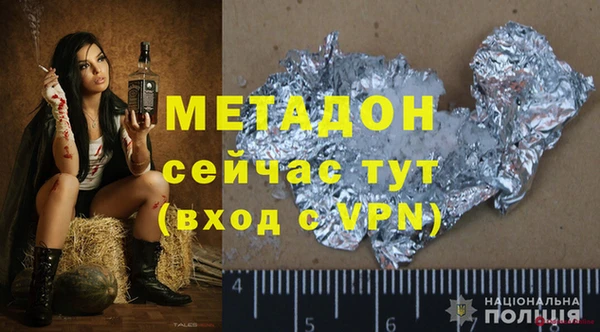 мдма Балахна