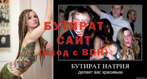 прущие грибы Баксан