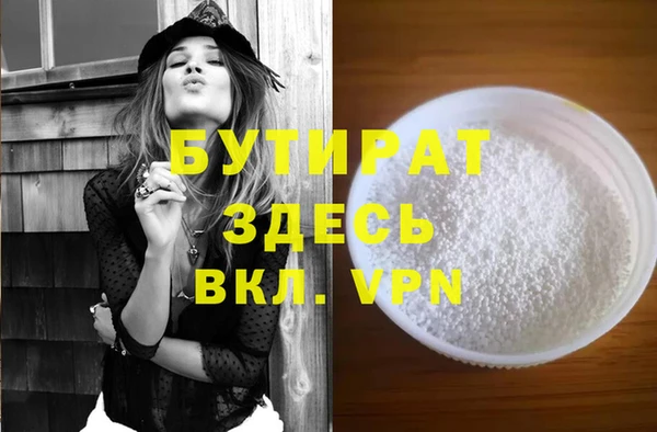 прущие грибы Баксан