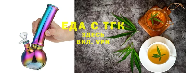 прущие грибы Баксан