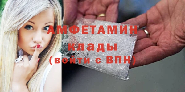гашиш Армянск