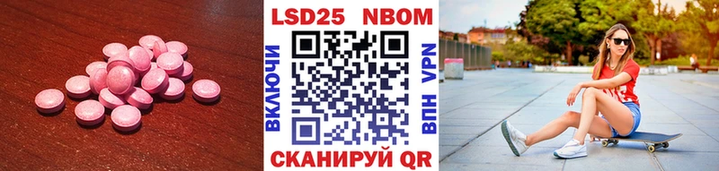 ЛСД экстази кислота  Лянтор 