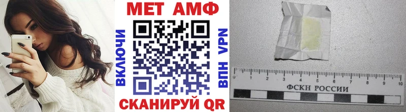 Первитин витя Лянтор