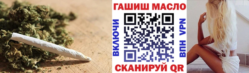 ТГК THC oil  Лянтор 